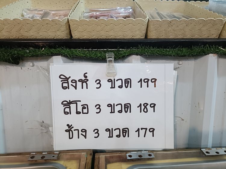 Mala arkong at phan 11