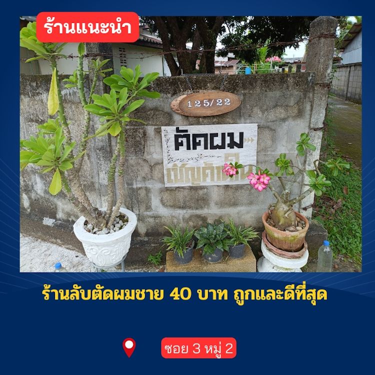 Male hair cut cover2