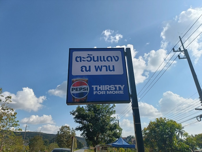 Tawandaeng na phan 15