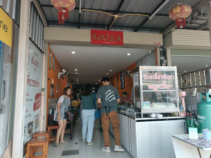 Tung ar noodle phan 01