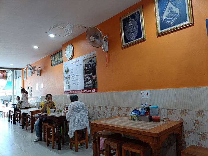 Tung ar noodle phan 02