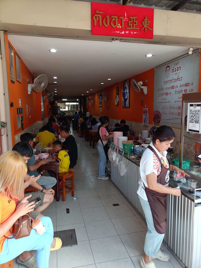 Tung ar noodle phan 04