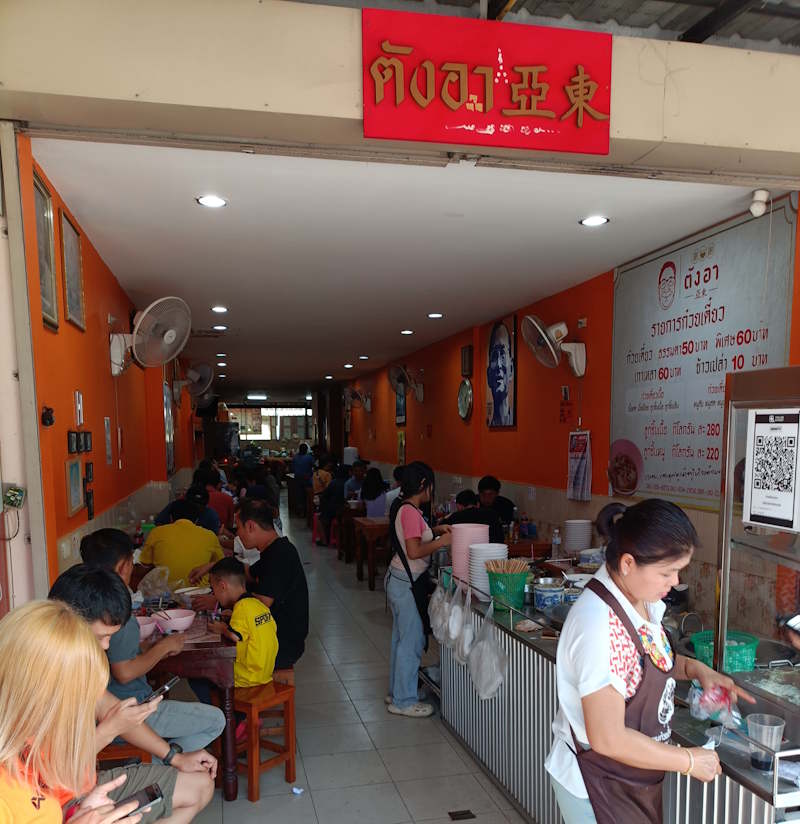 Tung ar noodle phan 10
