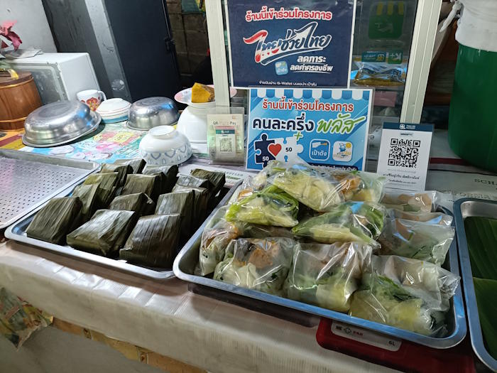 Pong dang market