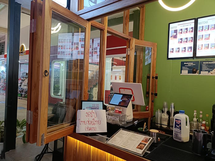 1221 Specialty Coffee Phan