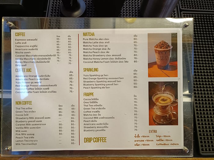 1221 Specialty Coffee Phan