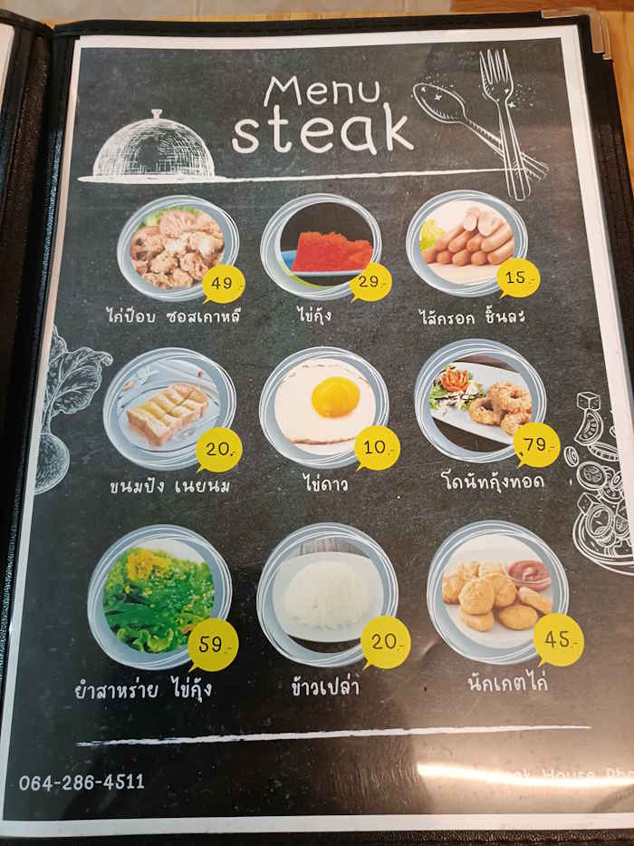 Steak House Phan