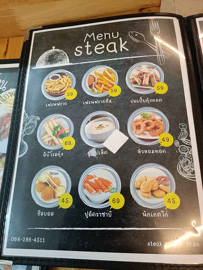 Steak House Phan