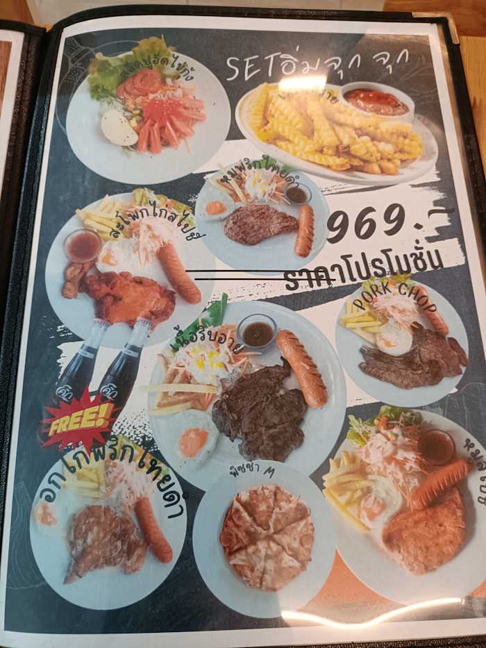 Steak House Phan