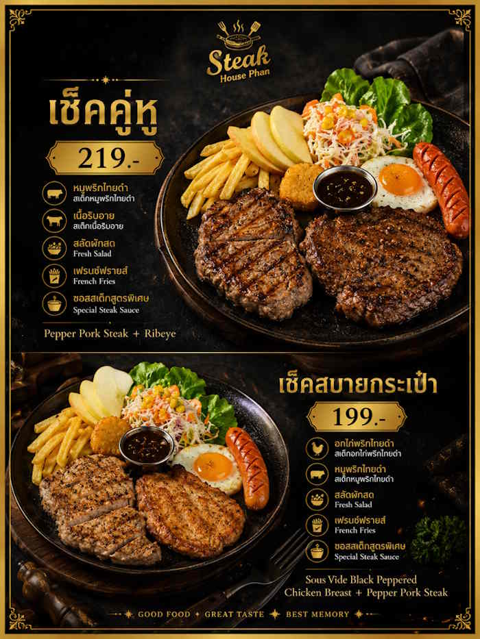 Steak House Phan